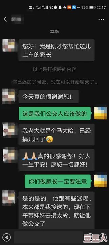 太久永久回家地址tai9.vip 保存永不迷路，助你轻松找到归属感与安全感的理想之地