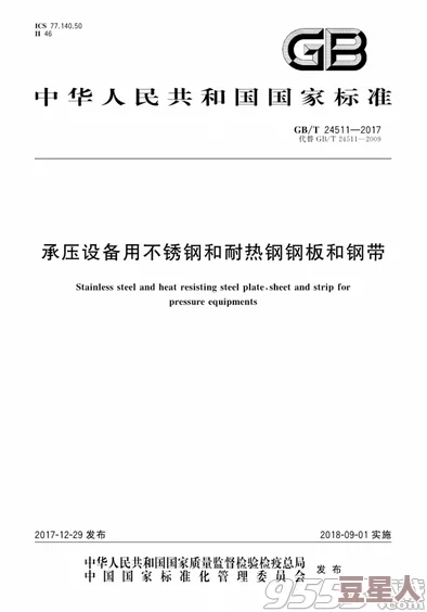 gb高岭之花开关调档进展：新技术应用提升了产品性能与市场竞争力，推动行业发展迈向新阶段