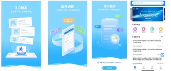 色天堂APP下载：全新版本发布，内置独家功能与海量资源，用户必看！