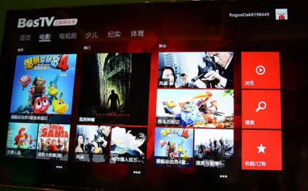 三五影院xbox播放高清影片，带来全新观影体验与丰富影视资源的完美结合