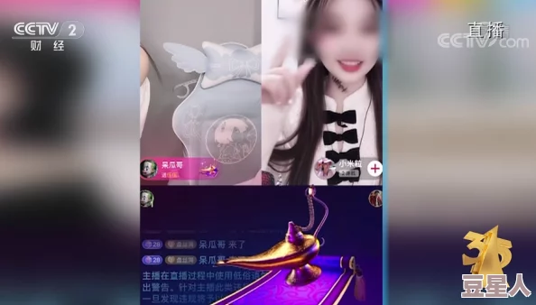 妖姬直播9966：网友曝光其与知名主播关系密切，疑似涉及网络爆料事件