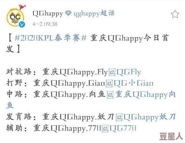 忘羡串珠happy：从文化符号到粉丝经济的多维度解析与影响研究