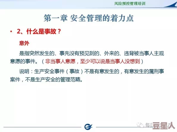 掌握技巧应对蛋仔滑滑冲刺火箭机制，最新攻略与应对策略解析