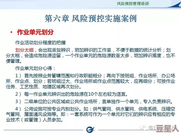 掌握技巧应对蛋仔滑滑冲刺火箭机制，最新攻略与应对策略解析