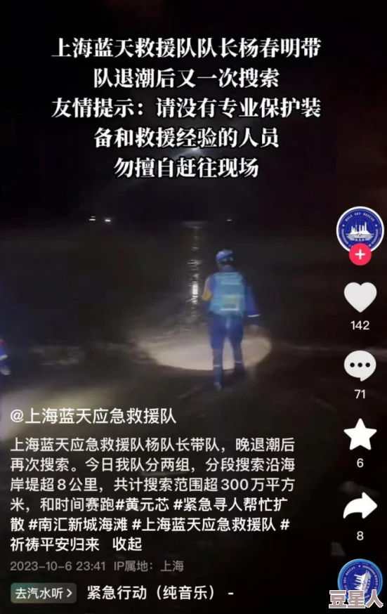 小女孩仙踪林：神秘失踪事件引发全国热议，警方全力搜寻引发众多线索与关注！