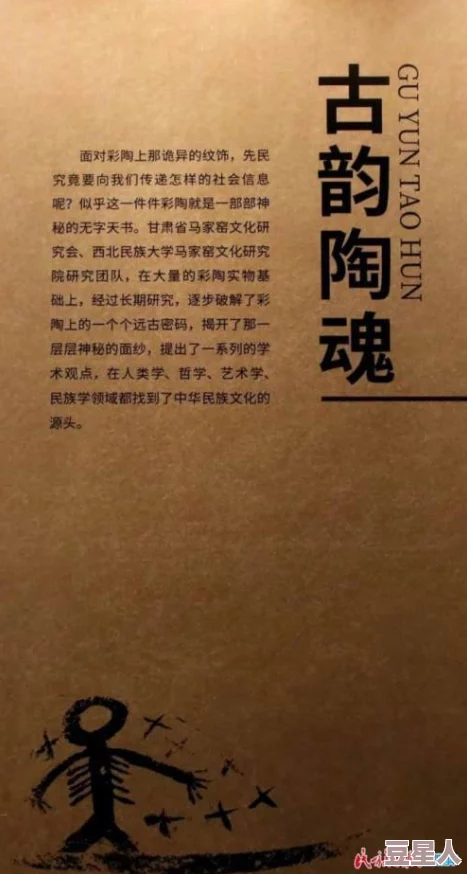 吴梦梦参加的粉丝家实战节目引发热议，展现了年轻人对偶像文化的追逐与互动方式的多样性