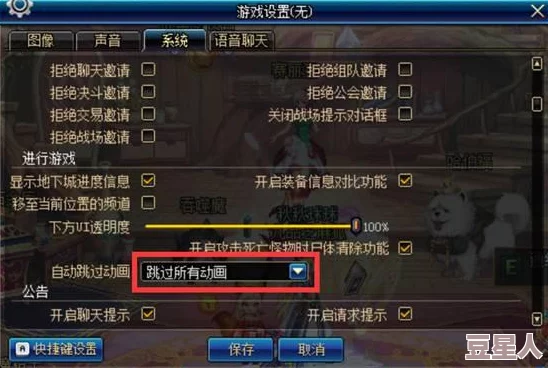 DNF回归玩家必看：2024年12装备推荐及新版本重要更新解析