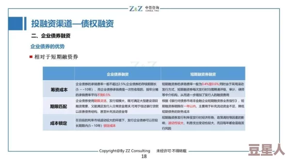 17c一起草免费登录：了解如何通过17c平台实现无障碍的在线交流与合作，享受便捷的服务和丰富的资源