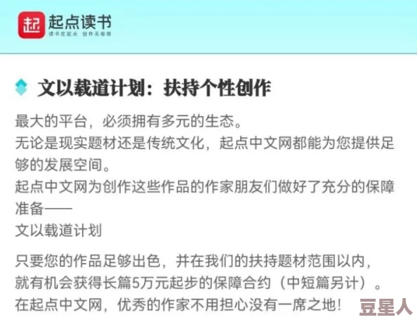 大狙蹭大雷照片：分析其背后的故事与公众反应，探讨网络文化中的偶然现象与社交媒体的影响力