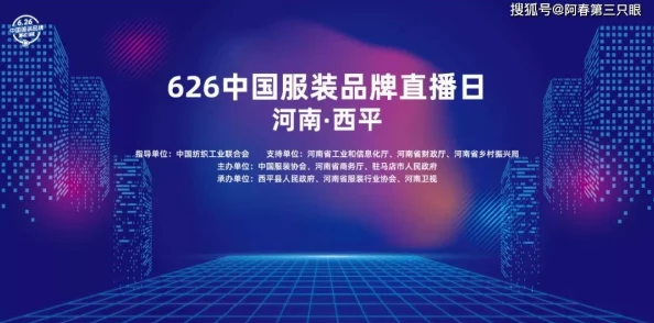 日韩免费视频在当代文化交流中的影响与发展：从传统媒体到数字平台的转变分析