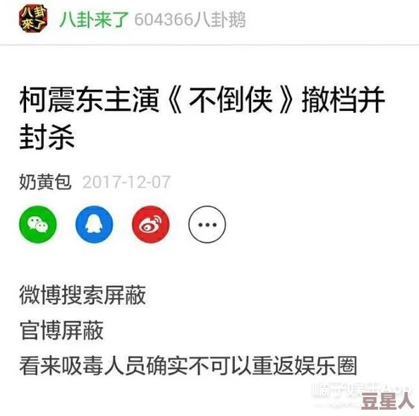 大尹香蕉：网友热议其独特口感与营养价值，纷纷分享亲身体验和购买建议，引发广泛关注与讨论