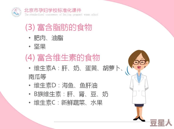 催眠开宫播种怀孕的注意事项：了解最佳时机、心理准备及身体调理的重要性与技巧