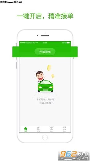 呱呱爆料app：一个让用户分享和获取真实信息的平台，旨在促进透明度与社区互动