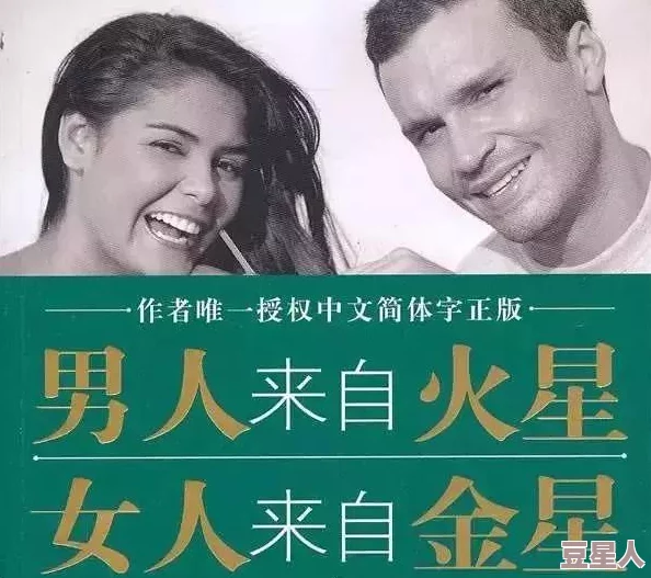 男生女生一起相差差差30免费！令人震惊的背后真相，揭示性别差异的深度影响！