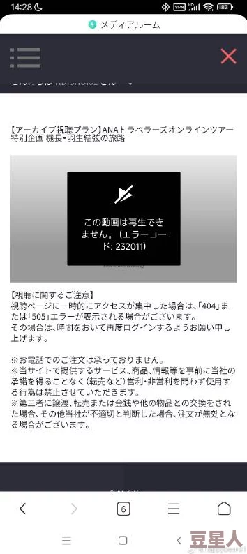 中文日产幕无线码6区免费版：传闻新版本将引入更多功能，用户体验大幅提升，备受期待！