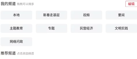 17c爆料网官网首页入口：提供最新的爆料信息和热门话题，方便用户快速获取所需内容与资讯