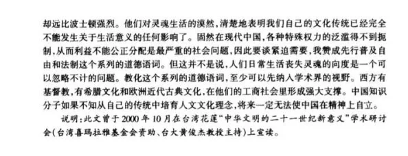 日本xxxxxx69：探讨该现象在当代社会中的影响及其背后的文化意义，揭示人们对这一话题的不同看法与反应