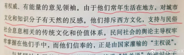 日本xxxxxx69：探讨该现象在当代社会中的影响及其背后的文化意义，揭示人们对这一话题的不同看法与反应