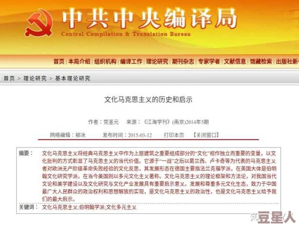 日本xxxxxx69：探讨该现象在当代社会中的影响及其背后的文化意义，揭示人们对这一话题的不同看法与反应