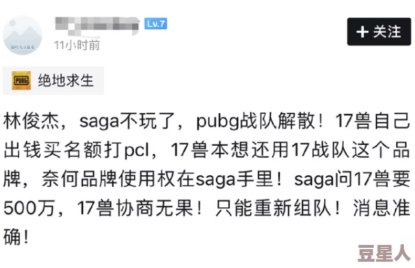 17吃瓜网：网友热议“17吃瓜网”，纷纷表示这个平台真是让人欲罢不能，实时更新的八卦新闻太精彩了！