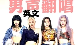 EB韩国女rapper在新专辑发布会上展现独特风格，吸引众多粉丝关注与热议，音乐才华备受认可