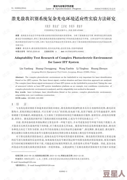 如何通过科学方法驯化m，提升其在特定环境中的适应能力与表现的研究分析