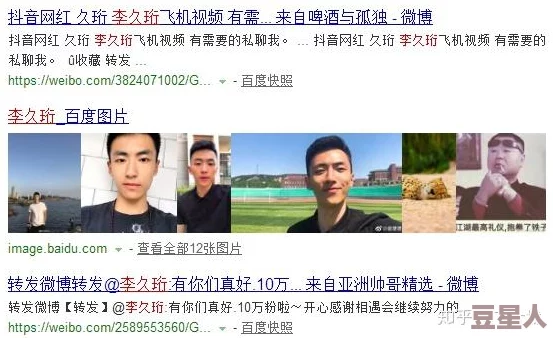 大学生口爆吞精事件引发舆论热议，背后究竟隐藏着怎样的秘密与风波！