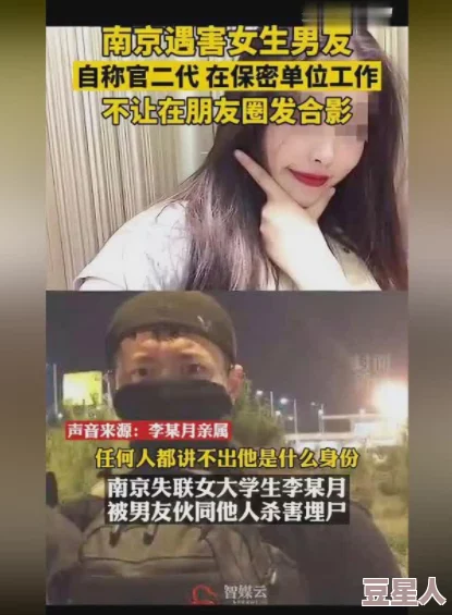 大学生口爆吞精事件引发舆论热议，背后究竟隐藏着怎样的秘密与风波！