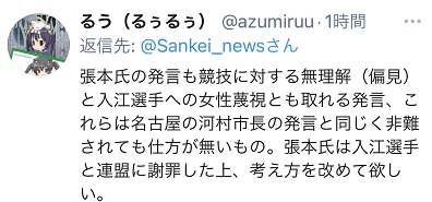 把坤放进女生的桃里的游戏：对当代网络文化与性别表达的分析与反思