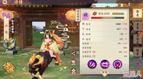 三国杀十周年庆典：深度解析，哪个将灵最值得培养与搭配新策略