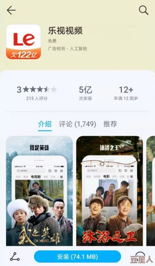 色鬼App：用户频频爆料，竟然隐藏惊人功能，引发网友热议与讨论！