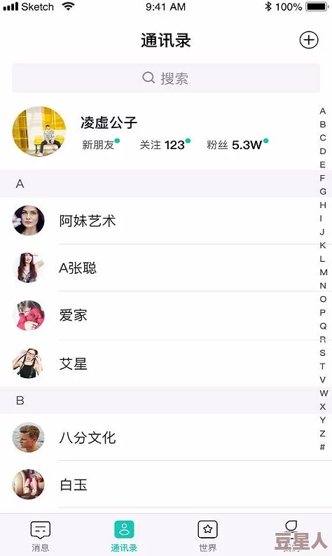 色鬼App：用户频频爆料，竟然隐藏惊人功能，引发网友热议与讨论！