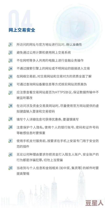 51黑料：揭示网络安全领域中的潜在威胁与隐患，分析其对个人和企业的影响及应对策略