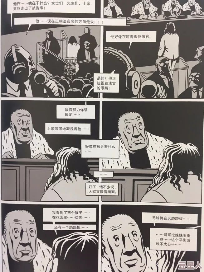 《羞羞漫画》：了解其背后的文化影响、创作团队及其在网络文化中的独特地位与发展历程