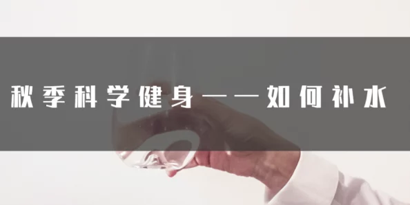 又想又大爽爽爽高潮不短！震惊！这项新研究揭示了如何在短时间内实现极致的满足感与幸福感！