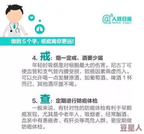 又想又大爽爽爽高潮不短！震惊！这项新研究揭示了如何在短时间内实现极致的满足感与幸福感！