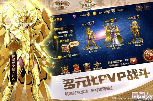 圣斗士星矢重生2礼品码曝光，传闻新角色即将上线，引发玩家热议与期待！