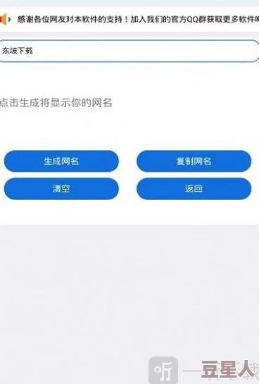 98堂新网名贴吧：网友热议创意无限，个性化选择让人眼前一亮，纷纷分享自己的独特见解与灵感