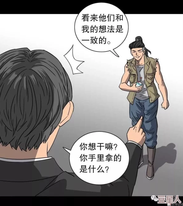 羞羞视频漫画：前所未见的惊人反响引发热议，网友们纷纷讨论其创新内容与独特风格！