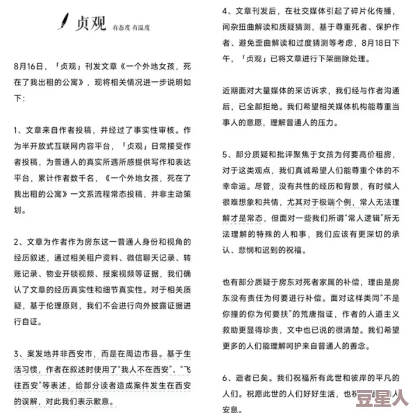 c：网友热议这一话题，纷纷表达各自观点与看法，引发广泛讨论和思考