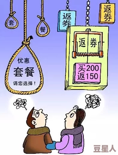 国产精品成品人品：网友热议国产产品质量与消费者信任之间的微妙关系，期待更高标准的品牌建设与服务提升