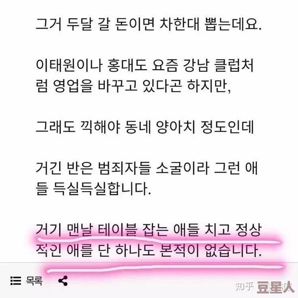 火爆全网韩国嫖妓达人金被警方拘留，涉多起案件引发社会广泛关注与讨论