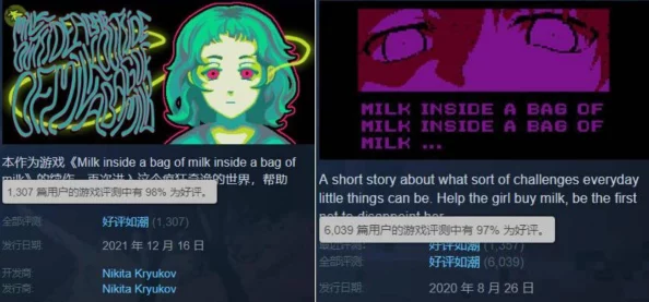 milk gallery0.1.7像素游戏的奇幻世界与创意玩法体验