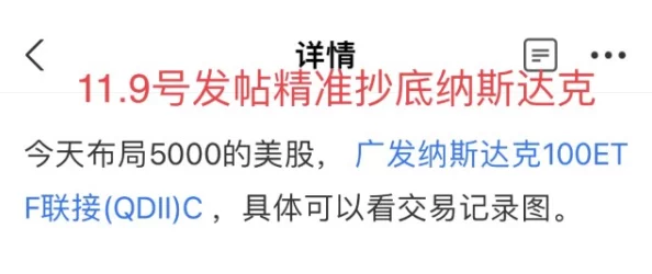 911爆料工厂＂惊天内幕曝光：震撼全美的秘密文件揭示令人难以置信的真相！