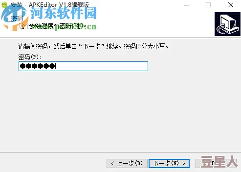 (9.1)破解版.apk：这是一款经过破解的应用程序，版本号为9.1，用户可以免费下载并使用其高级功能