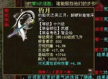 《燕云十六声》乐不思蜀任务全攻略及最新剧情更新详解