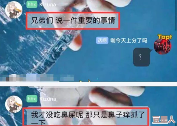 在线呱呱吃瓜爆料黑料网曝门黑料，揭示了网络上关于某事件的各种负面信息和内幕消息，引发公众热议与关注