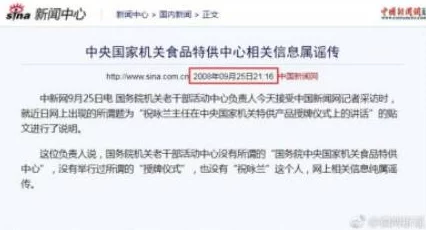 91视频入口：深入了解这个热门平台的使用方法与安全注意事项