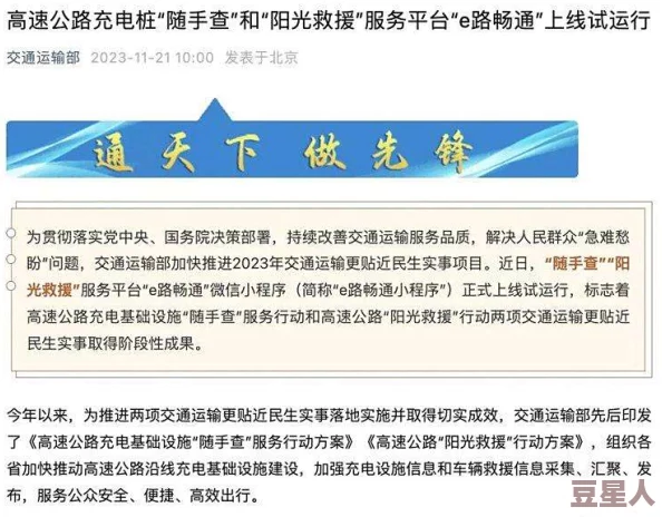 免费 成人 用力日产：这是一项针对成人用户的全新服务，旨在提供高质量、便捷的日常生活用品，让每位消费者都能享受到实惠与便利