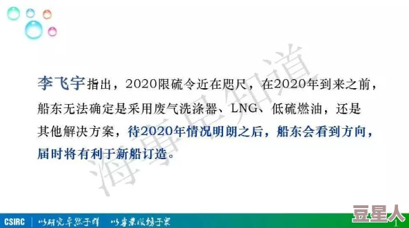 三势吕：探讨三种势力之间的关系及其对社会发展的影响与启示